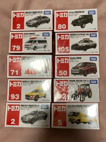 토미카 10개 덤보 2개