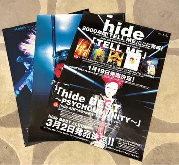 hide 포스터, 달력 세트