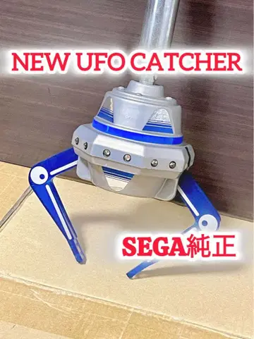 NEW 유포 캐쳐 암 유닛 부품 SEGA 뽑기 게임