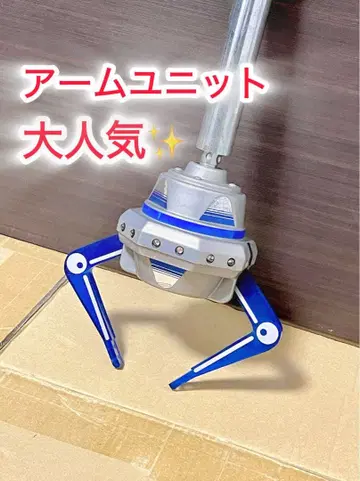 NEW 유포 캐쳐 암 유닛 부품 SEGA 뽑기 게임