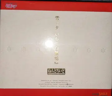 넨도로이드 유키 미쿠 딸기 시로무쿠 ver