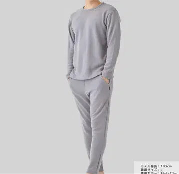 베네딕트 리커버리 의류 남성용 상하의 세트 컴포트 히트