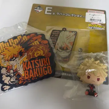 히로아카 제일복권 바쿠고 카츠키 쵸코놋코 덤 포함