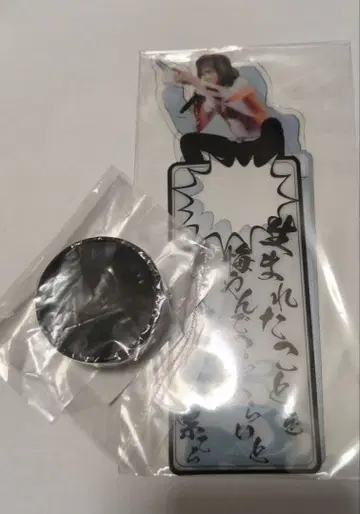 우리들의 야온 마스킹 테이프 책갈피 세트