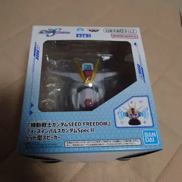 포스 임펄스 건담 SPEC 2 헤드형 스피커