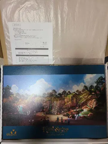 디즈니 씨 판타지 스프링스 아트 패널