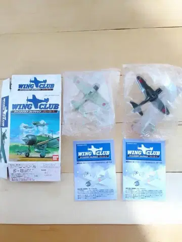 윙클럽 컬렉션 파트 1 (2종)