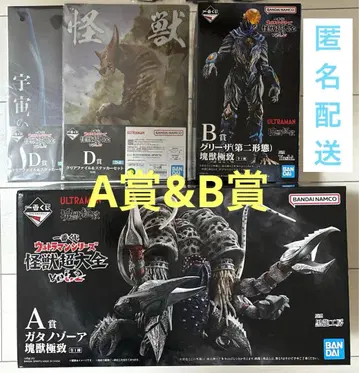 제일복권 울트라맨 시리즈 괴수대전 vol.2 A상 B상