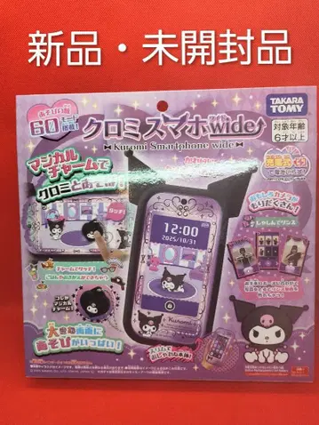 타카라토미(TAKARA TOMY) 쿠로미 스마트폰 와이드