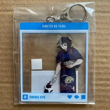 귀멸의 칼날 토부 동물공원 토미오카 기유 SNS풍 BIG 아크릴 키링