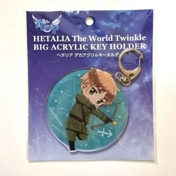 헤타리아 키링 영국