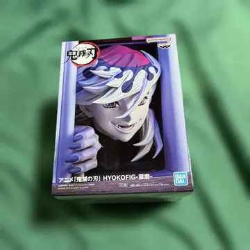 귀멸의 칼날 HYOKOFIG 도우마