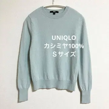 유니클로 캐시미어 크루넥 스웨터 라이트 블루 S