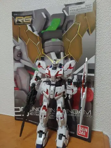 1/144 RG 유니콘 건담 설명서 포함 동시 300엔 할인