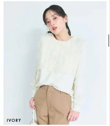 BASEMENT online 프릴 튤 가디건