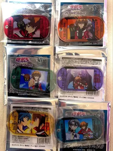 유희왕 GX 쥬다이만 컴플리트 아크릴 키링