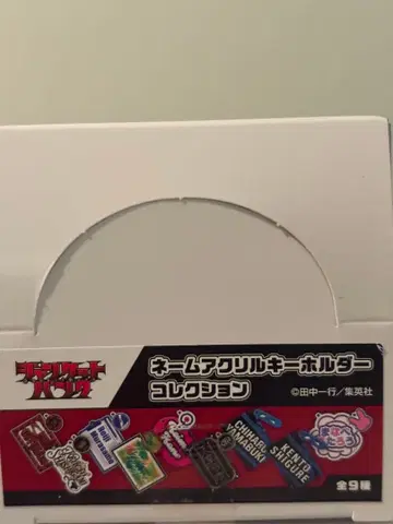 장켓뱅크 네임 아크릴 키링 컬렉션 전 9종 BOX