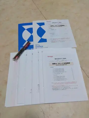 자격요건 시험 교재 세트 Foresight