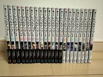 나 혼자만 레벨업 22권 세트