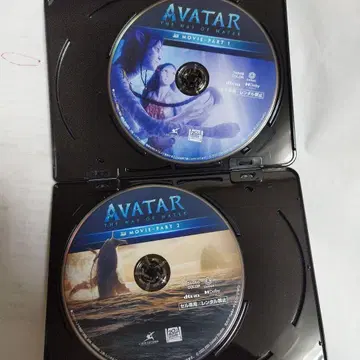 아바타: 웨이 오브 워터 3D