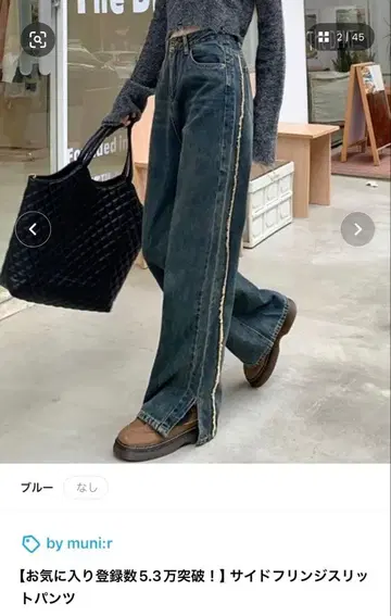 사이드 프린지 슬릿 팬츠 M 다크 블루