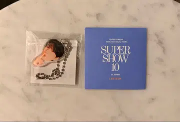 SUPER SHOW 10 가챠 이특 LEETEUK 키링 & 사진