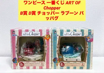 원피스 제일복권 ART OF Chopper B상 D상 초파