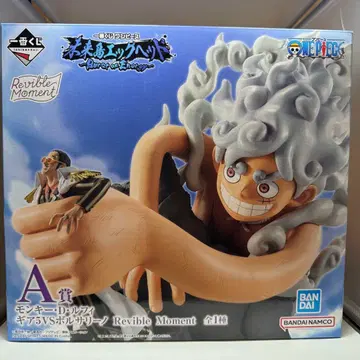 제일복권 원피스 미래섬 에그헤드 A상 루피 ONE PIECE