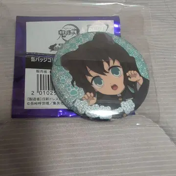 귀멸의 칼날 난자타운 캔뱃지 레어 토키토 무이치로