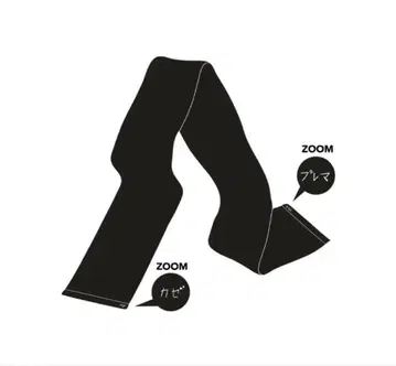 [ 미사용 새상품 ] 후지이 카제 Prema Towel