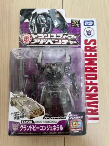 [ 새상품 미개봉 ] 트랜스포머 그랜드 비컨 제너럴 타카라토미