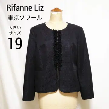 Rifanne Liz 도쿄 소와르 노카라 자켓 빅 사이즈 19