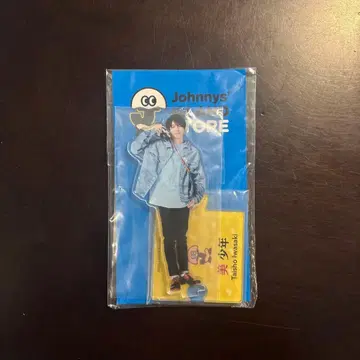 Johnny's 이와사키 타이쇼 아크릴 스탠드