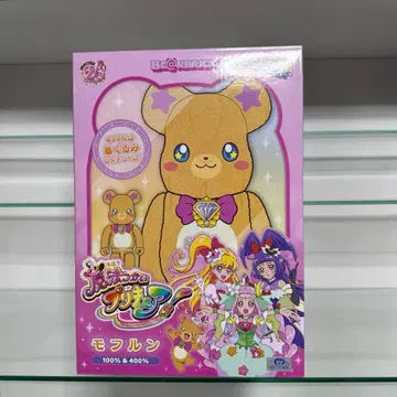 베어브릭 모후룬