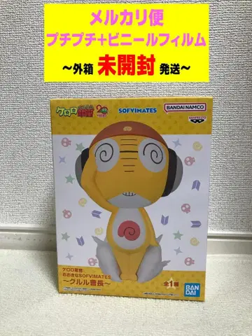 개구리 중사 케로로 SOFVIMATES 쿠루루 상사