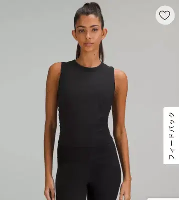 All It Takes 리브 Nulu 탱크탑 size 8