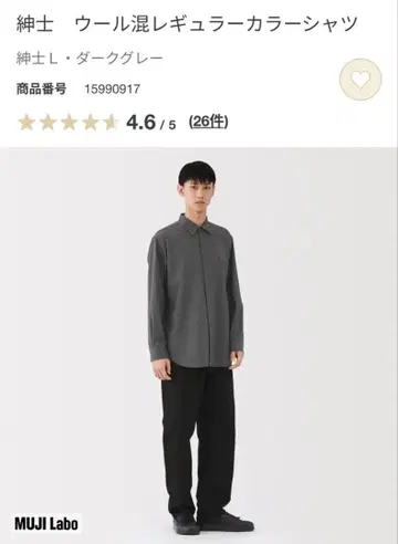 [ L ] 그레이 MUJI LABO 울 혼방 레귤러 카라 셔츠 무지 라보