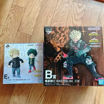 히로아카 더 멀리 제일복권