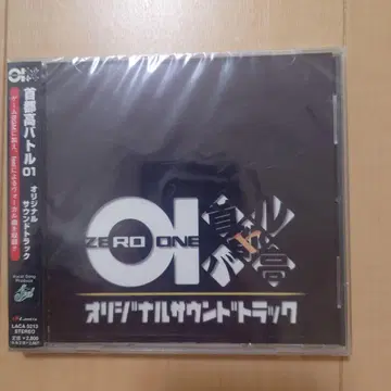 수도고 배틀01 오리지널 사운드 트랙