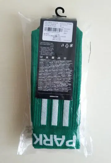 ivy park adidas 양말 아디다스 축구 바스켓 화이트