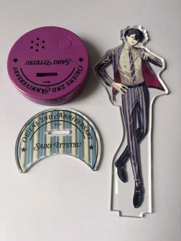 사에키 잇테츠 아크릴 스탠드