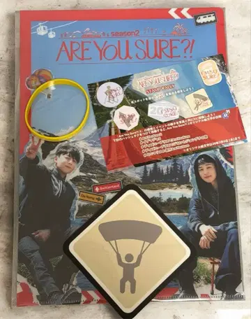 BTS 이게 맞아 2 Are You Sure Season2 팝업