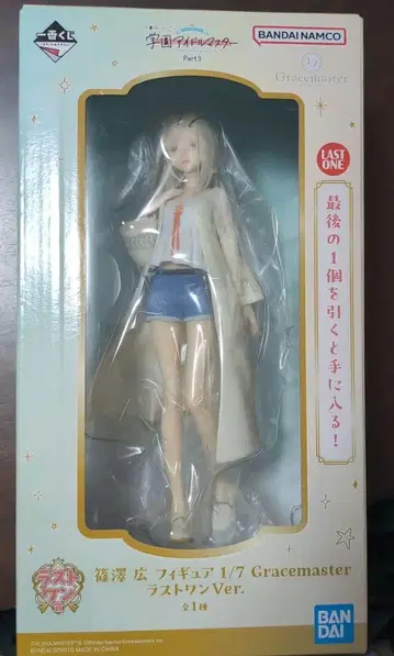 제일복권 학원 아이돌 마스터 시노자와 히로 1/7 라스트 원