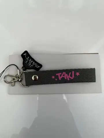 코지마 타키 네임택