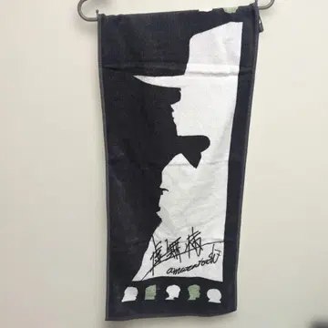 amazarashi 타월 허무병