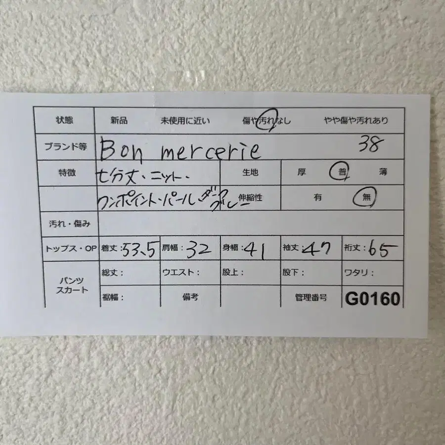 10번째 상품 이미지