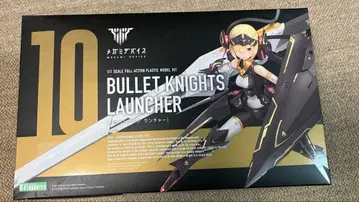 BULLET KNIGHTS LAUNCHER 10