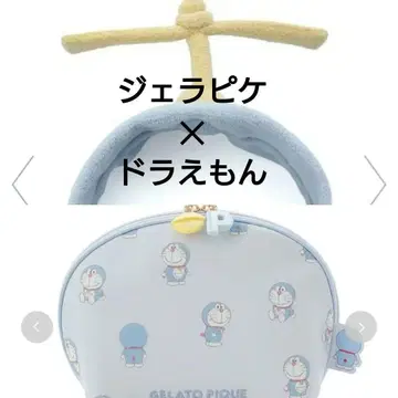 젤라또피케 도라에몽 헤어밴드 타케코 파우치 블루
