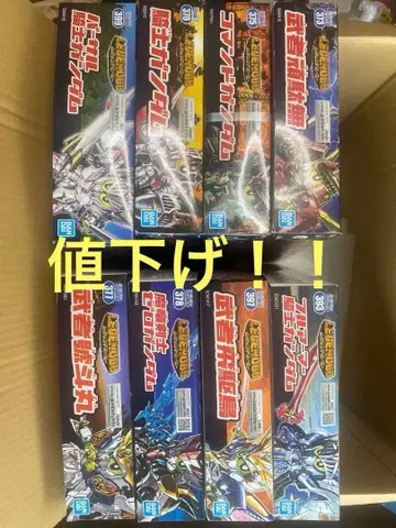 건담 프라모델 건담 SD 건담 BB 전사 세트 반다이