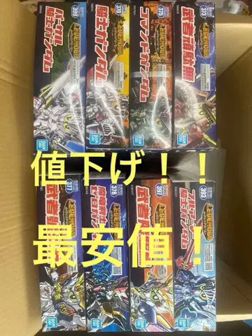 건담 프라모델 건담 SD 건담 BB 전사 세트 반다이